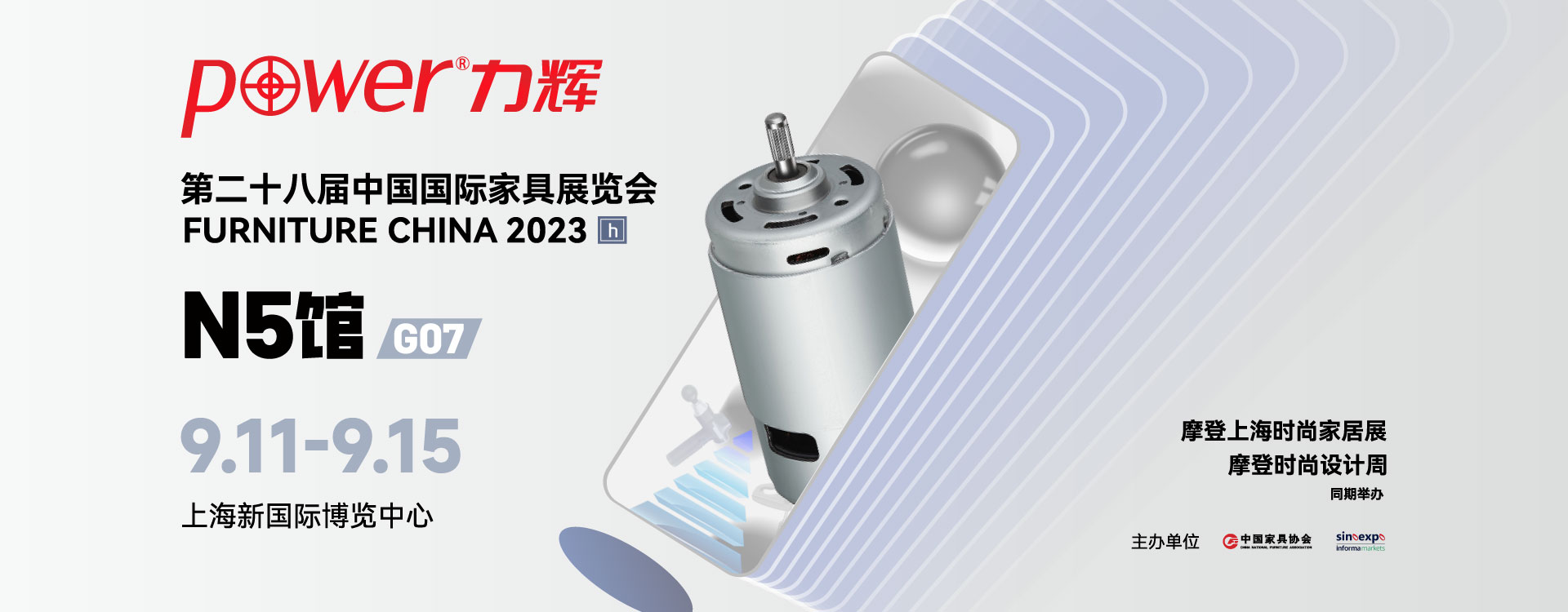 第十二屆深圳國際智能家居展覽會(huì )